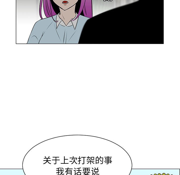 第53話 - 第108张