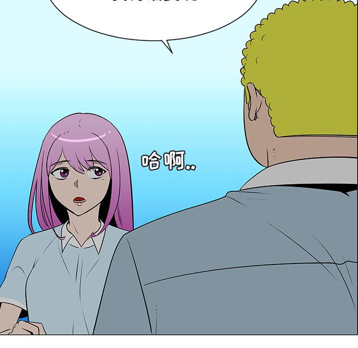第53話 - 第109张