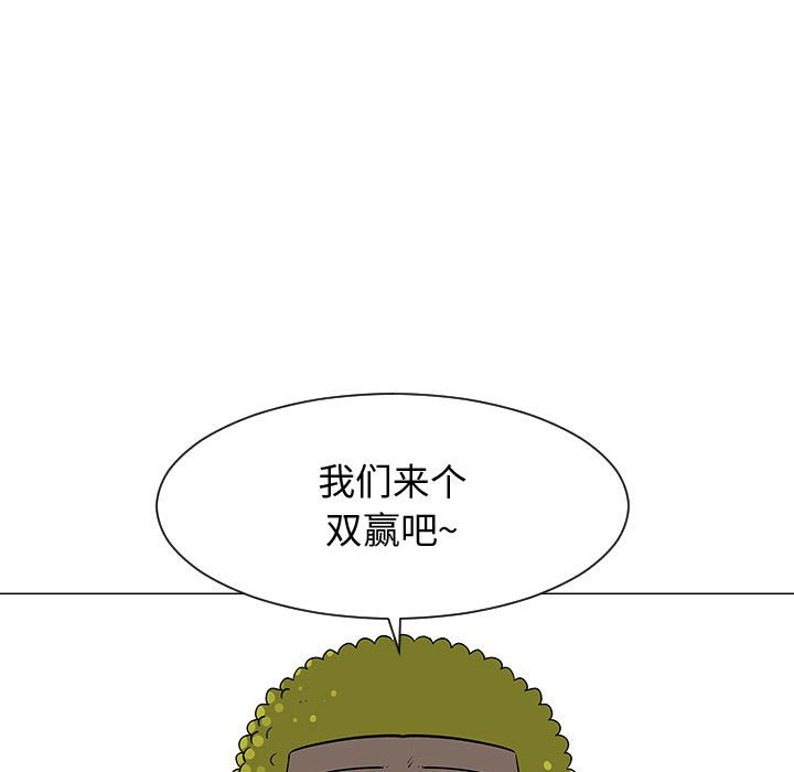 第53話 - 第110张