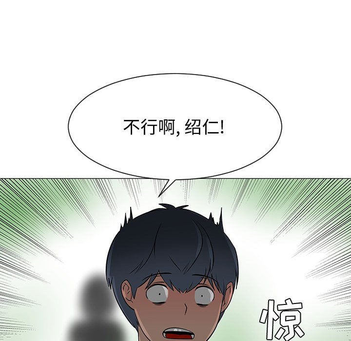第53話 - 第114张