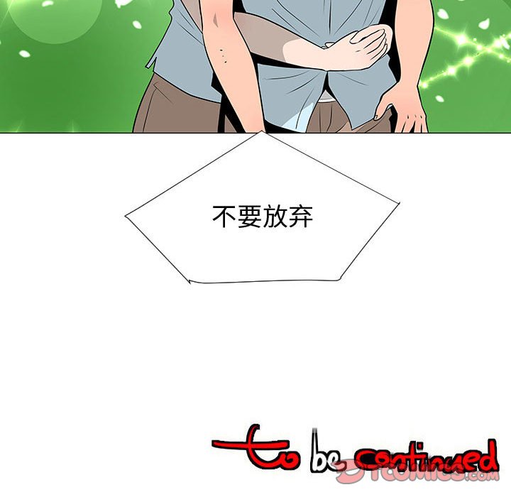 第53話 - 第119张