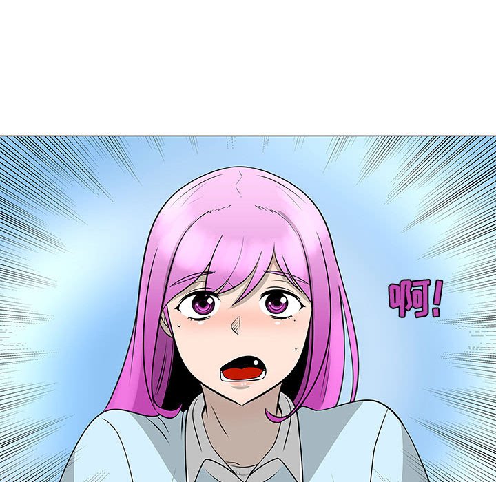 第53話 - 第14张