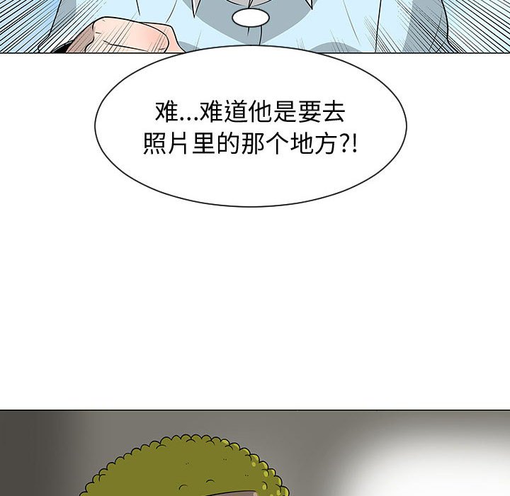 第53話 - 第15张