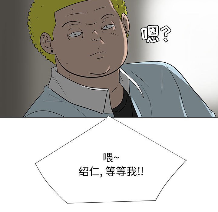 第53話 - 第16张