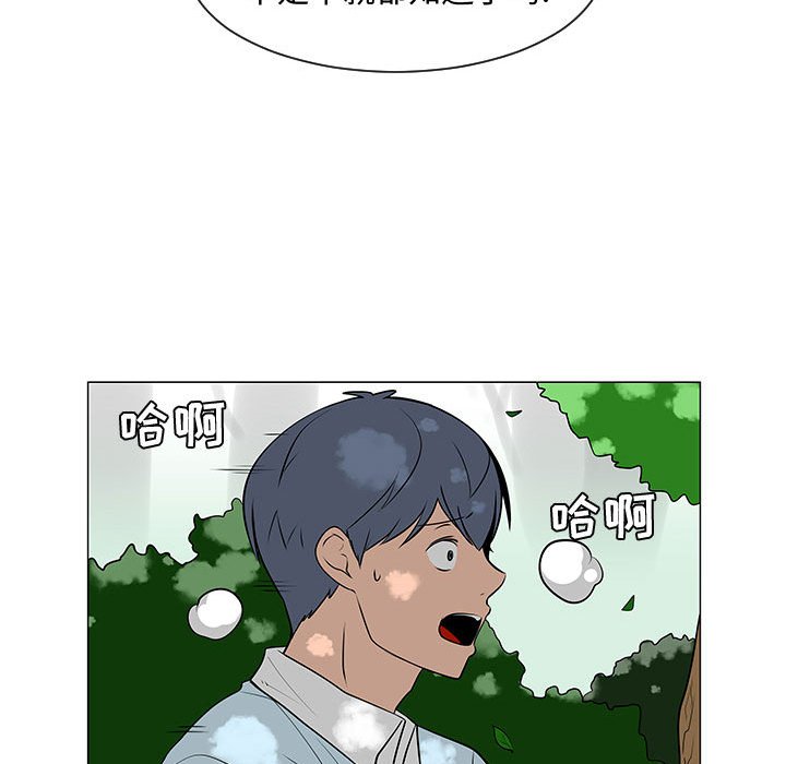 第53話 - 第18张