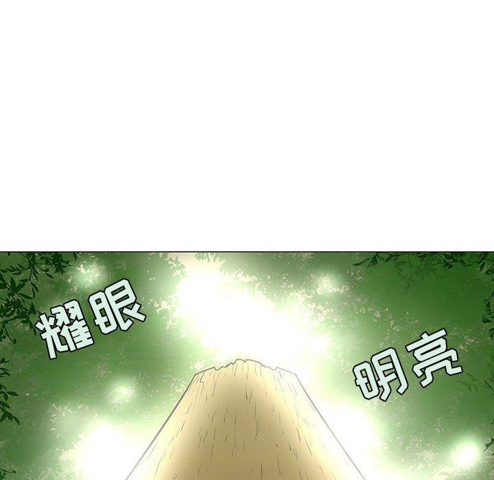 第53話 - 第21张