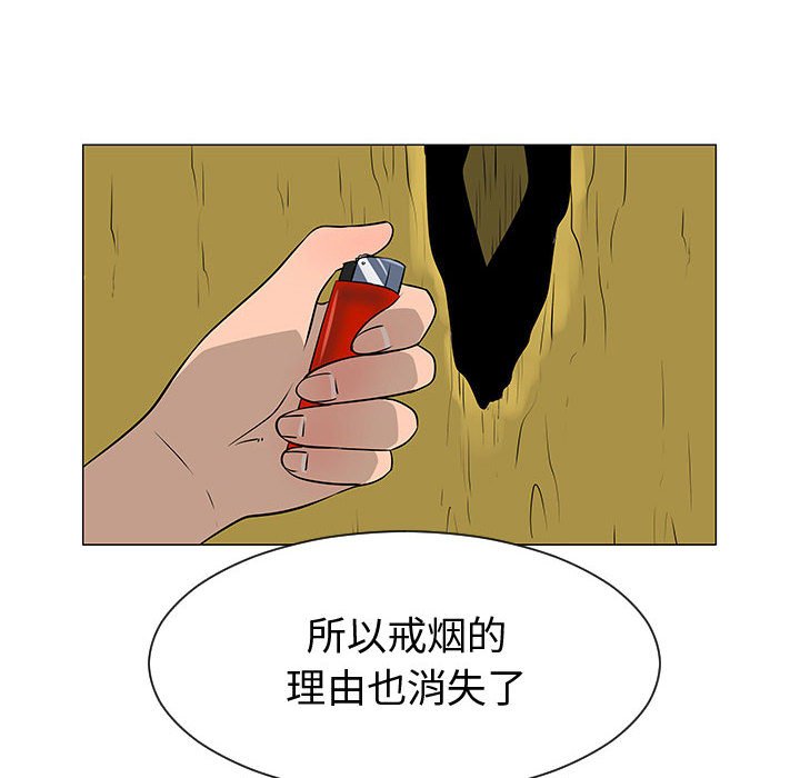 第53話 - 第25张