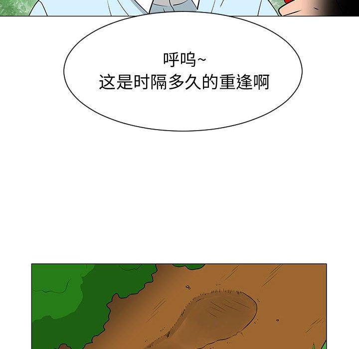 第53話 - 第27张