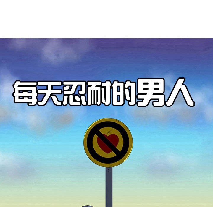 第53話 - 第29张