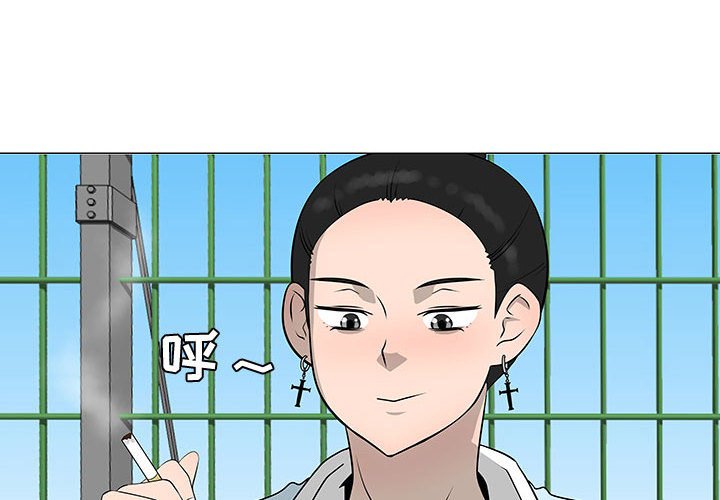 第53話 - 第3张