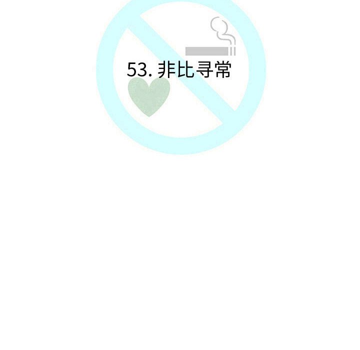 第53話 - 第31张
