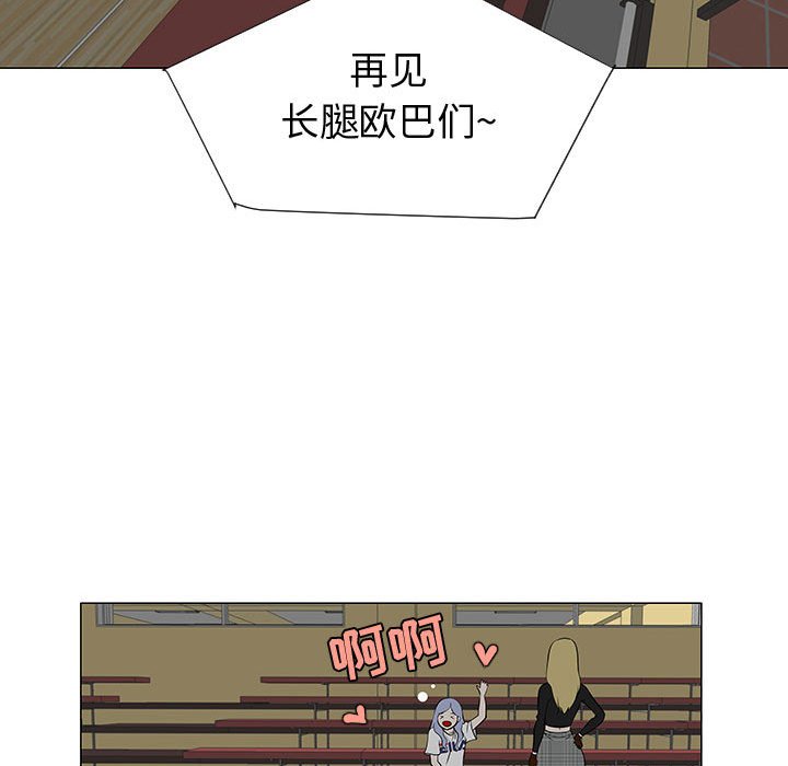 第53話 - 第33张
