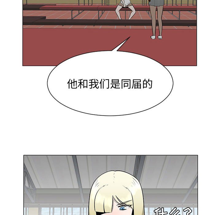 第53話 - 第34张