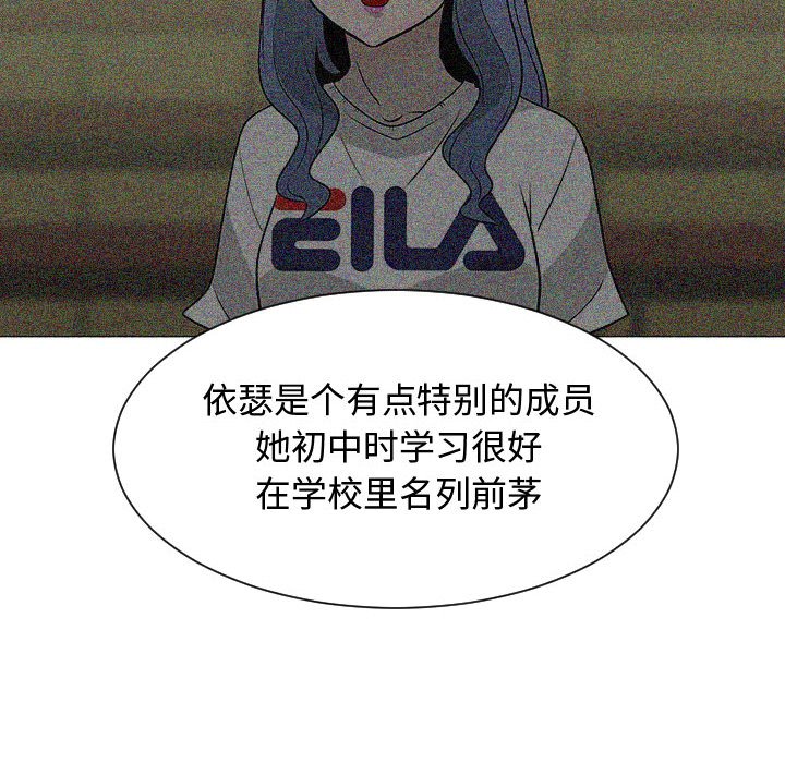 第53話 - 第38张