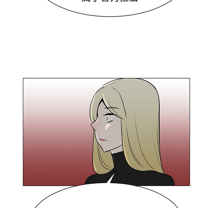 第53話 - 第40张