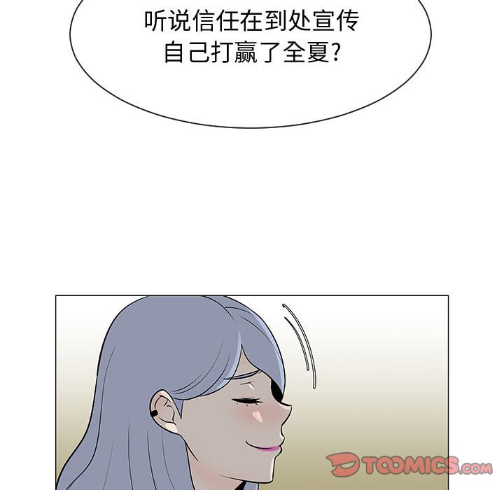 第53話 - 第41张