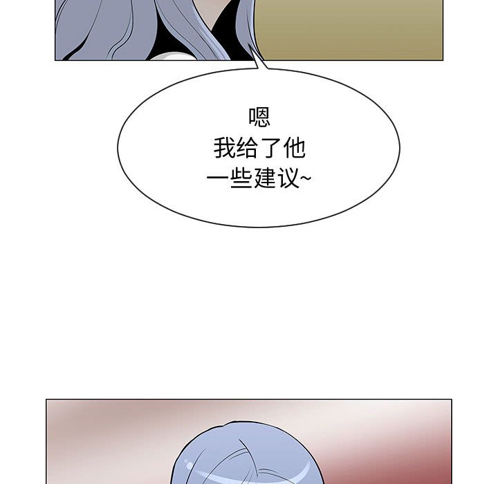 第53話 - 第42张