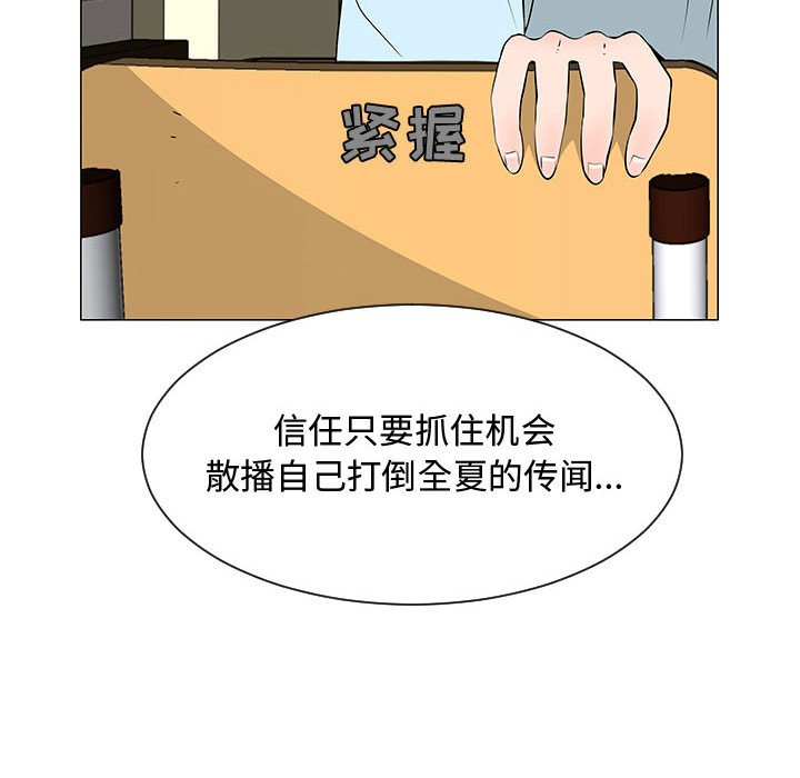 第53話 - 第48张