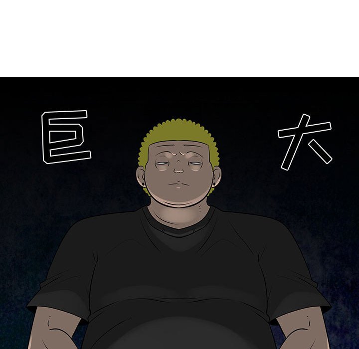 第53話 - 第49张