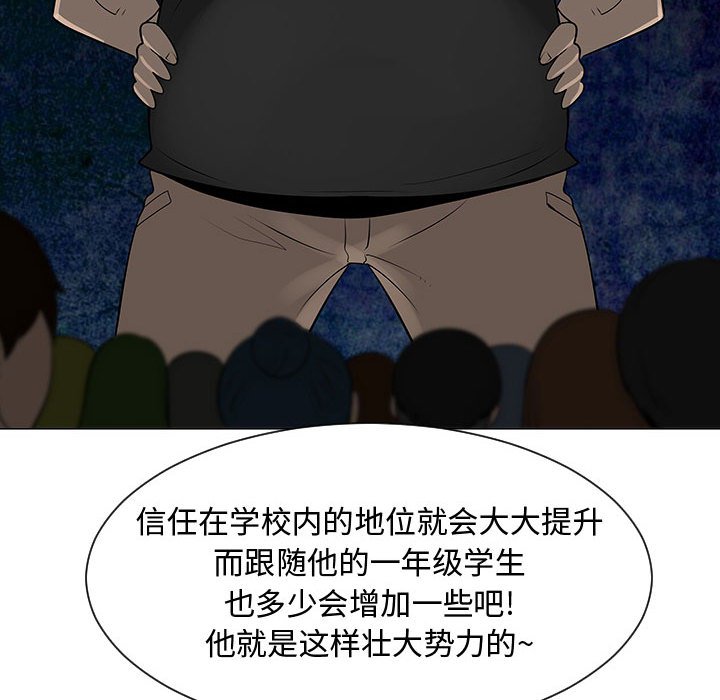 第53話 - 第50张