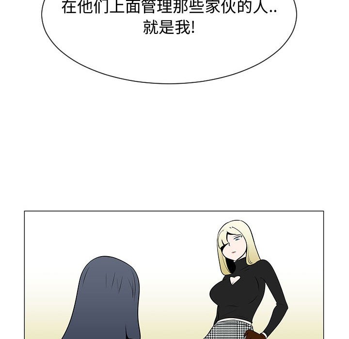 第53話 - 第52张