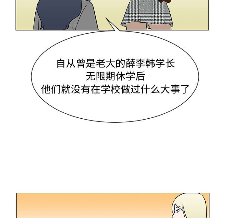 第53話 - 第53张