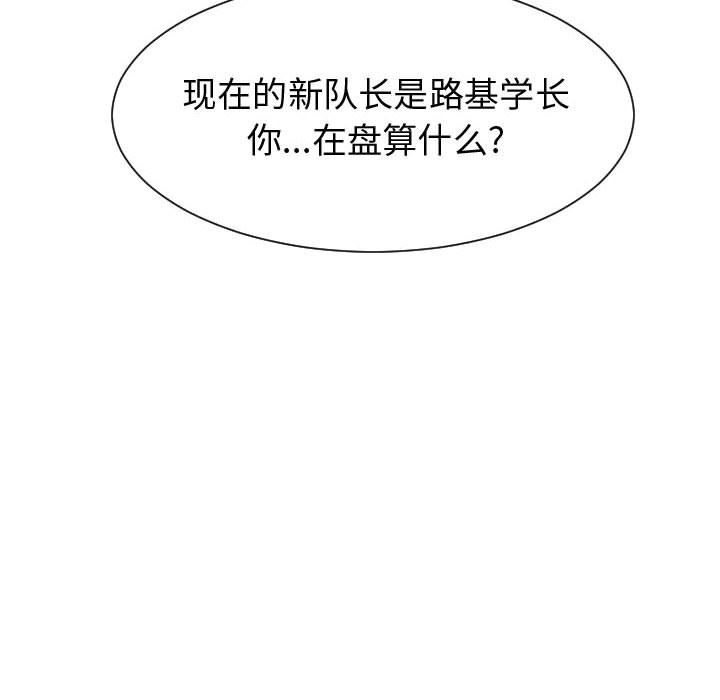 第53話 - 第56张