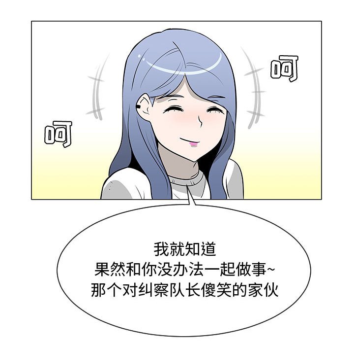 第53話 - 第57张