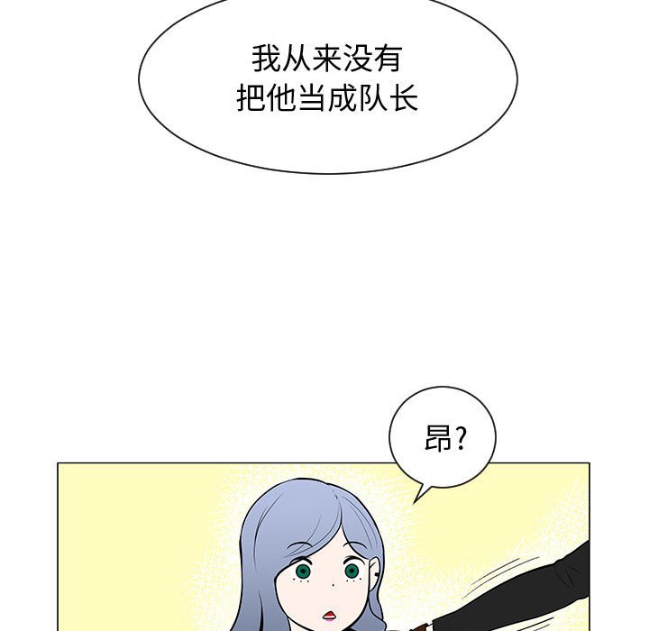 第53話 - 第59张