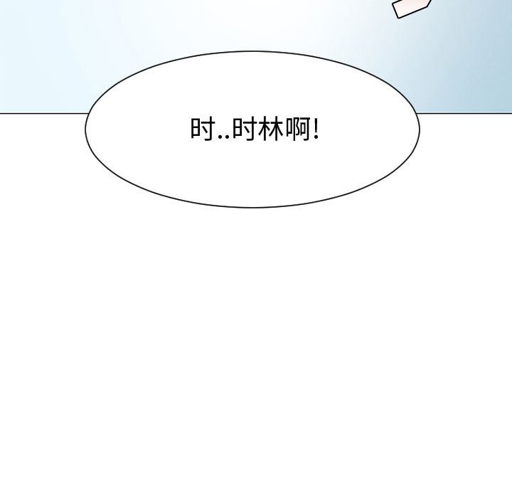 第53話 - 第63张