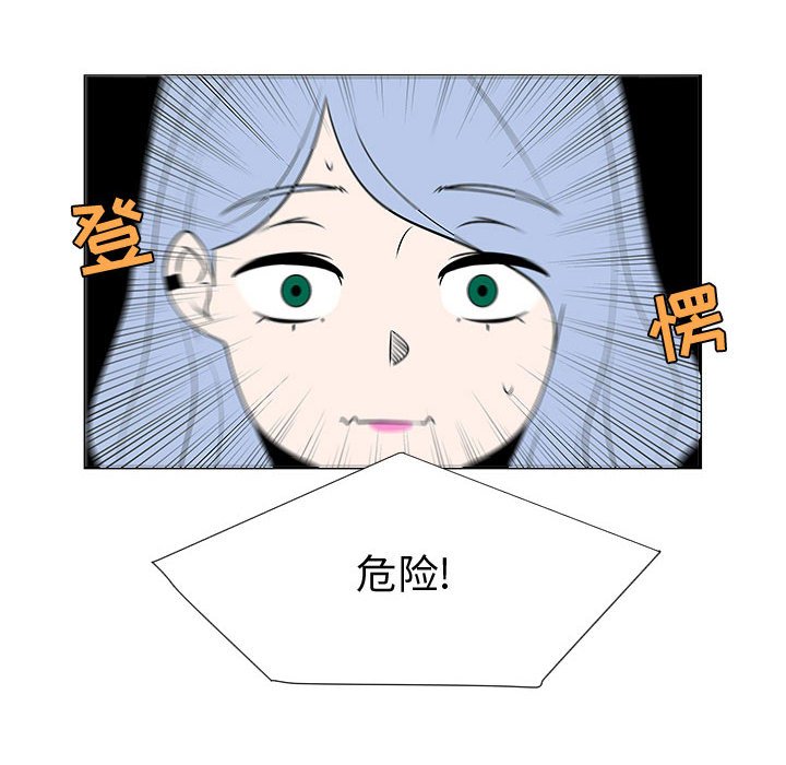 第53話 - 第64张