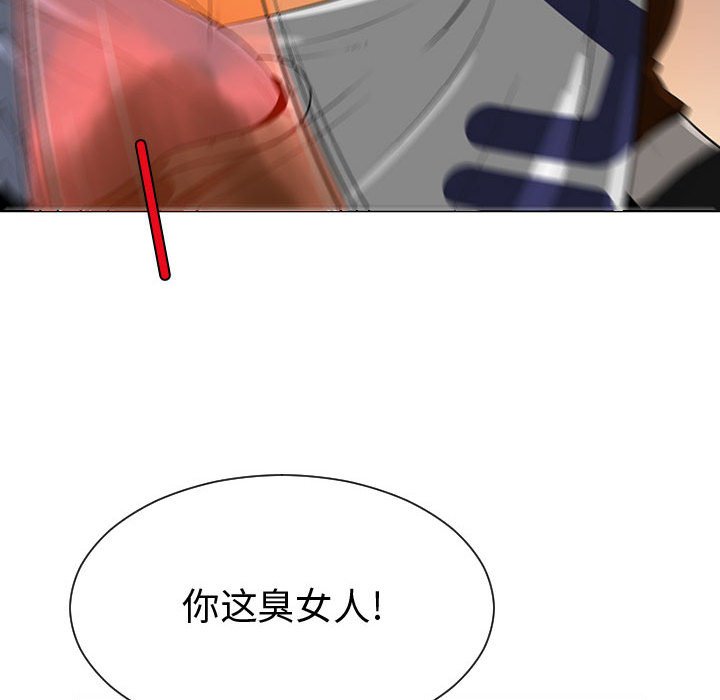 第53話 - 第66张