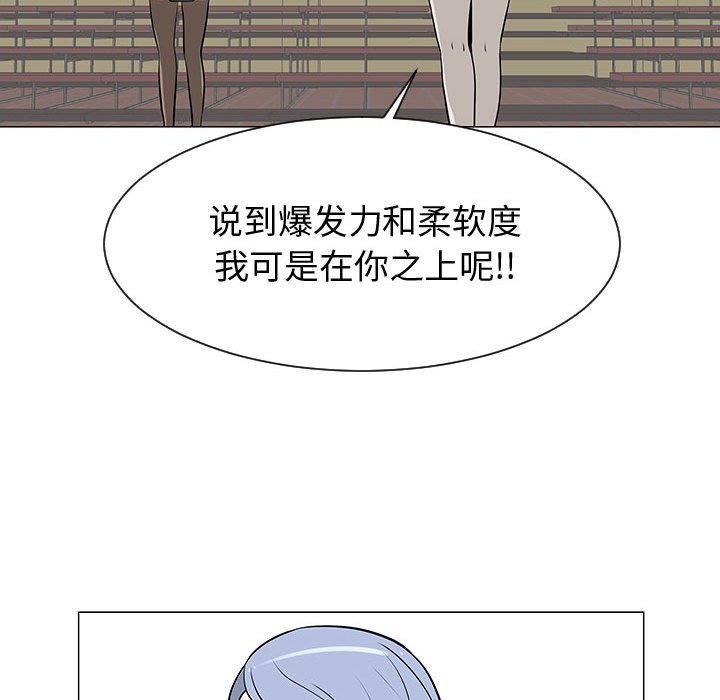 第53話 - 第70张