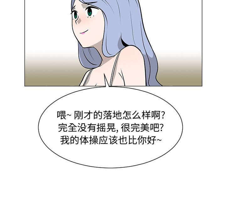 第53話 - 第71张