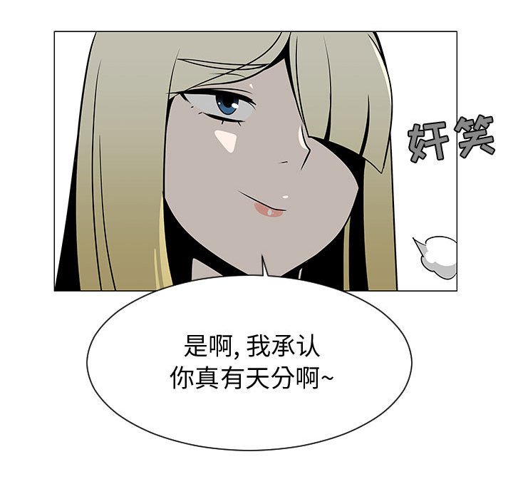 第53話 - 第72张