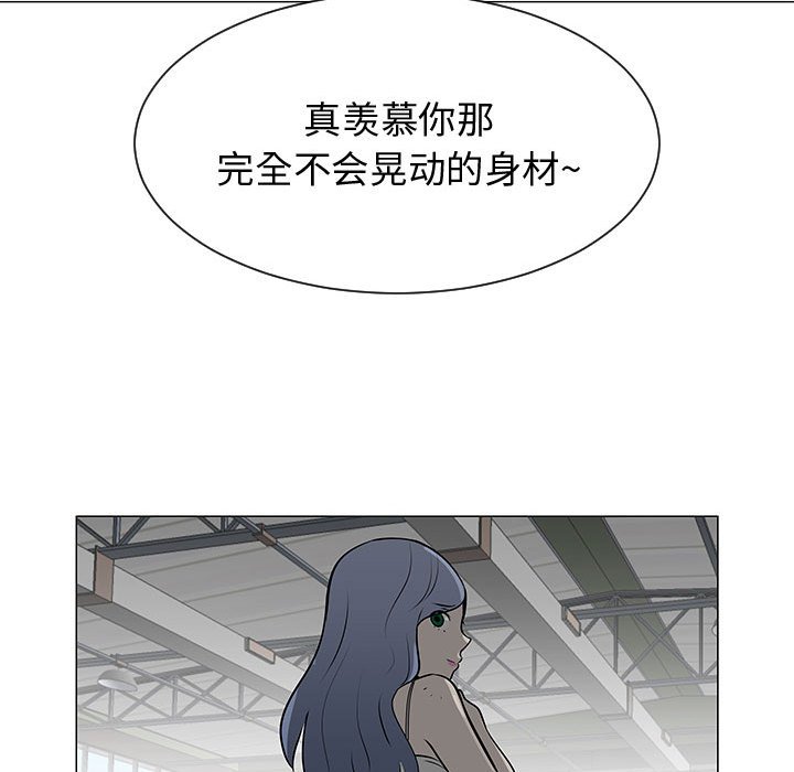 第53話 - 第74张