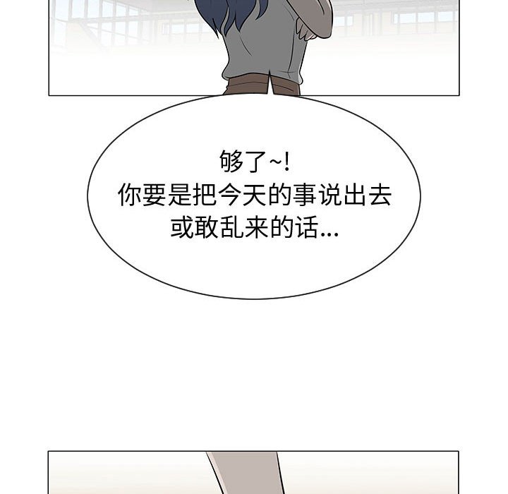 第53話 - 第75张