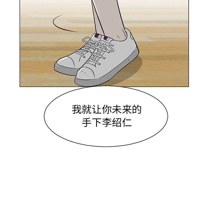 第53話 - 第76张
