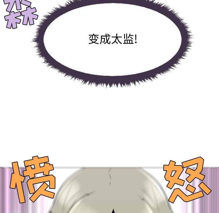 第53話 - 第78张