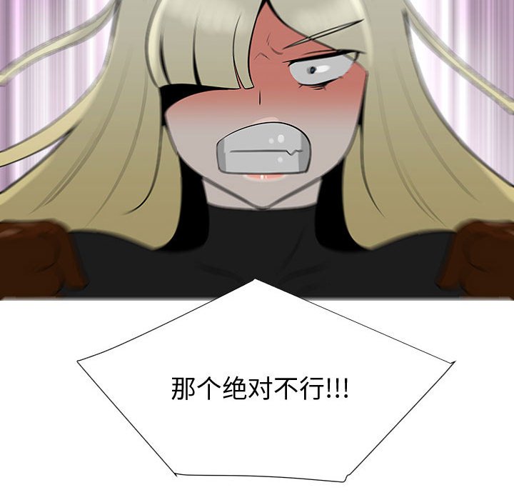 第53話 - 第79张