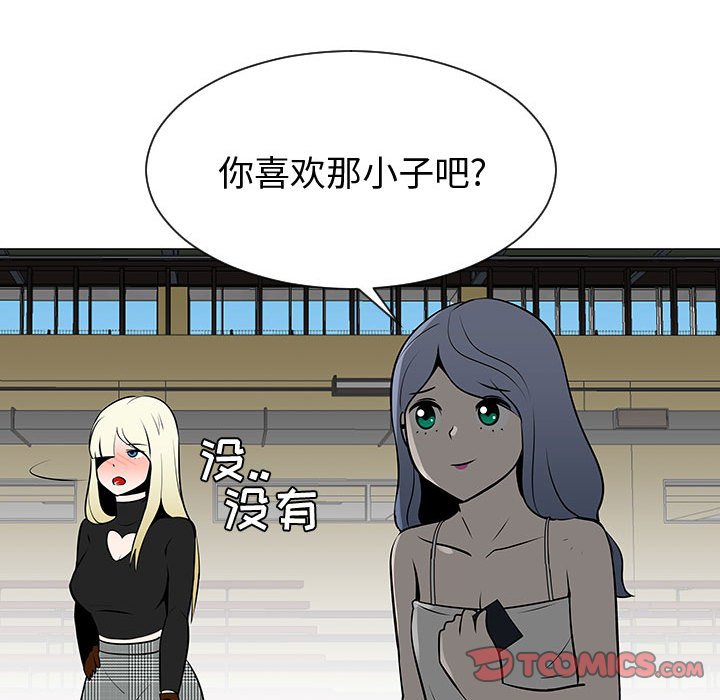 第53話 - 第80张