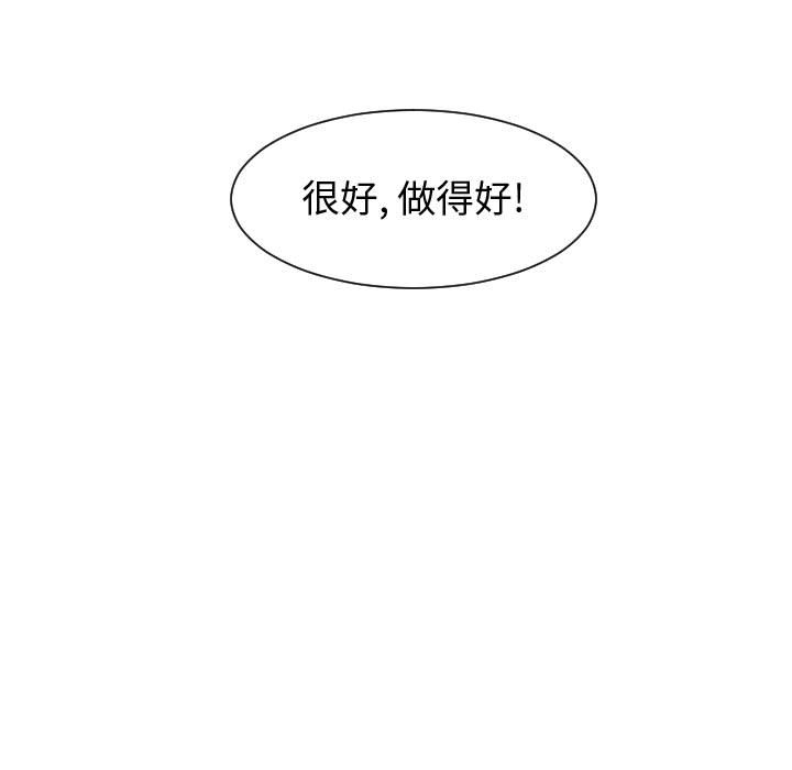 第53話 - 第83张