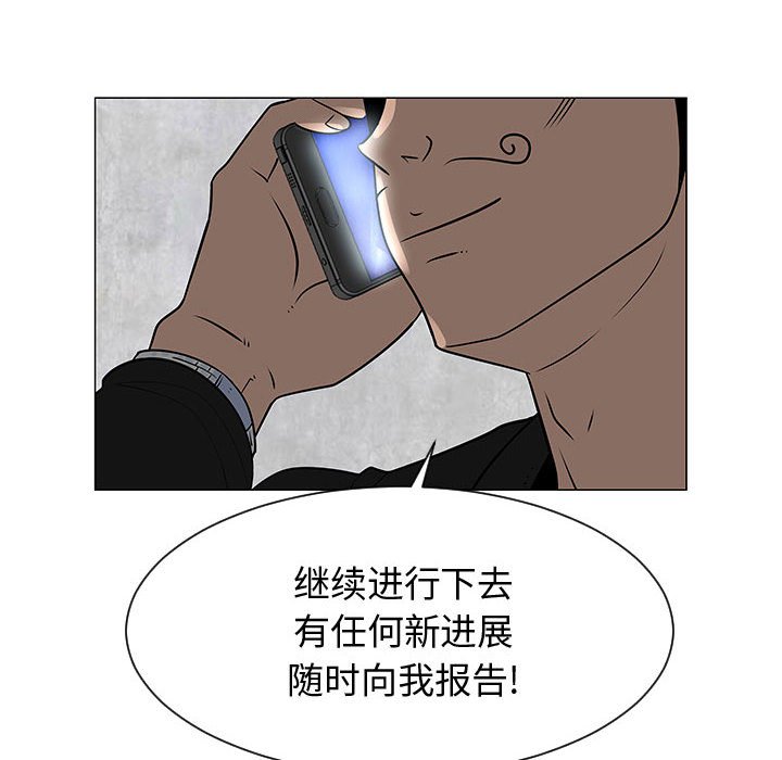 第53話 - 第84张