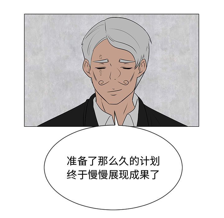 第53話 - 第87张