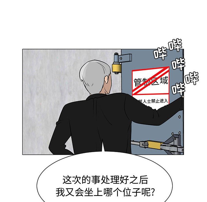 第53話 - 第88张