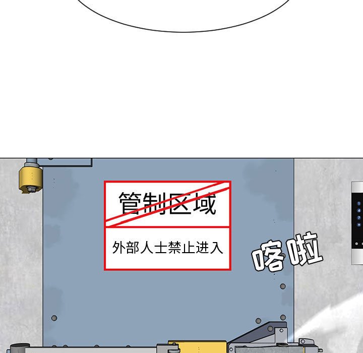 第53話 - 第89张