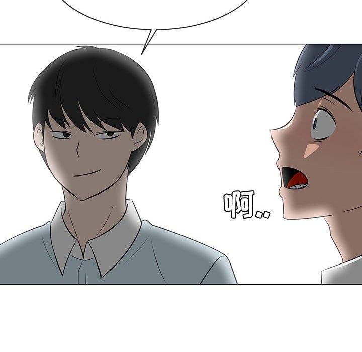 第53話 - 第9张