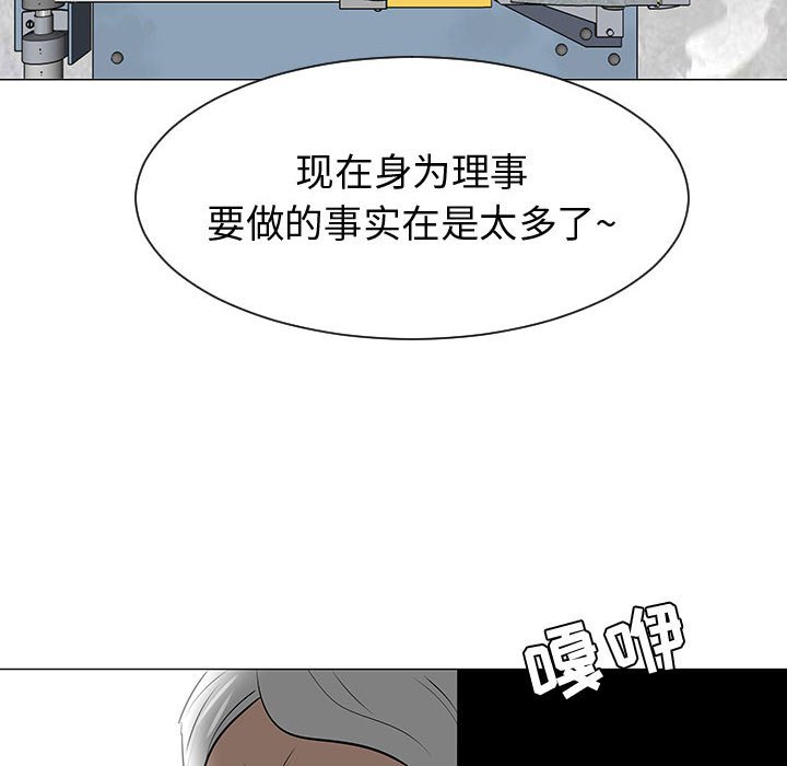 第53話 - 第90张