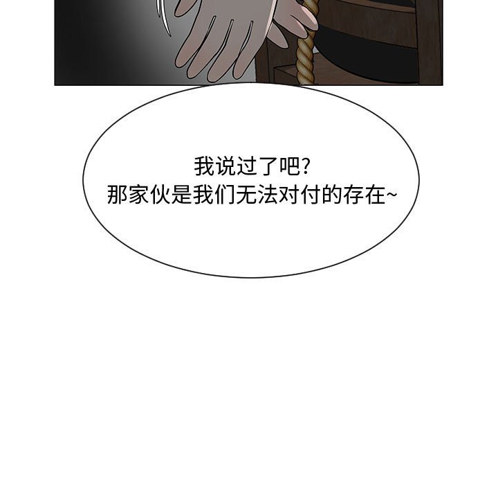 第53話 - 第94张