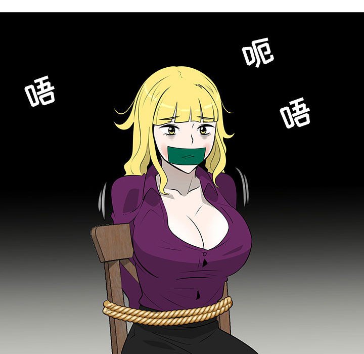 第53話 - 第95张